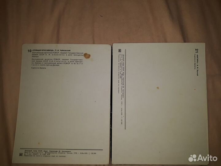 Наборы открыток Таллин 80, олимпиада 80