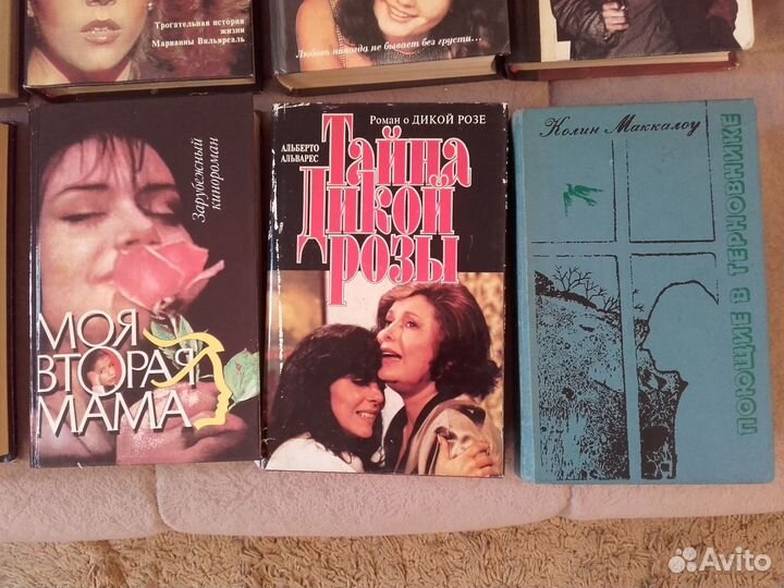 Богатые тоже плачут, Просто Мария, Дикая роза