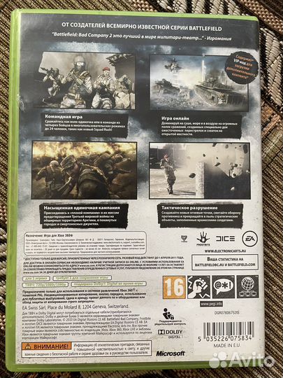 Игра battlefield BAD company 2 для xbox360