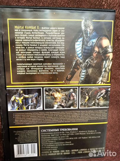 Компьютерная игра Mortal kombat 10, x, диск