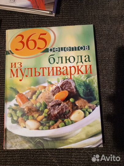 Книга рецептов