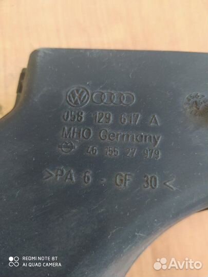 Воздухозаборник (наружный) Volkswagen Passat B5