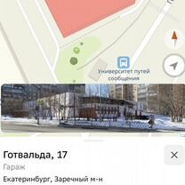 Гараж, 18 м²