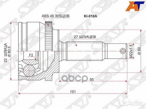 Шрус наружный KIA ceed 1.4/1.6 06/hyundai i30