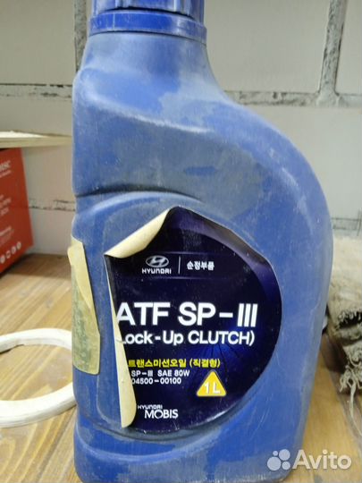 Масло для АКПП