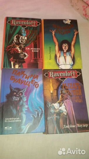 Книги фантастика