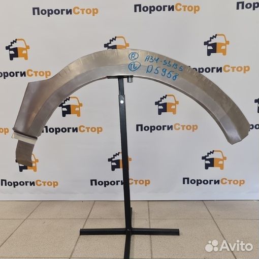 Ремкомплект заднего крыла GeoTracker правый