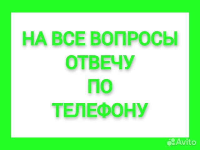 Ремонт пластиковых окон пвх дверей Регулировка
