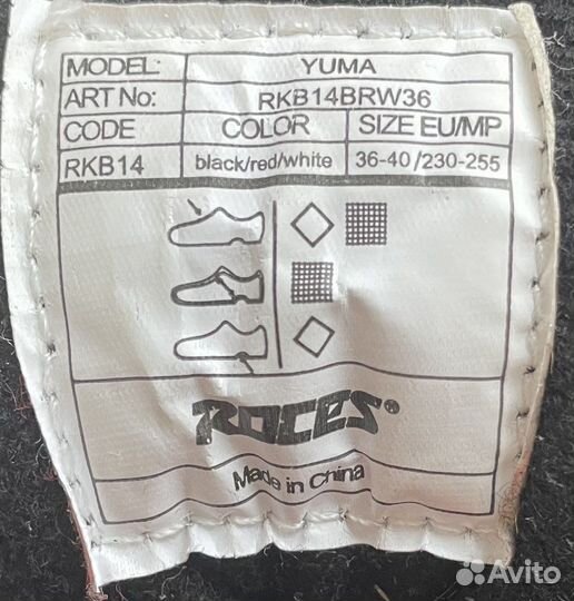 Роликовые коньки roces Yuma abec 5 размер 36-40