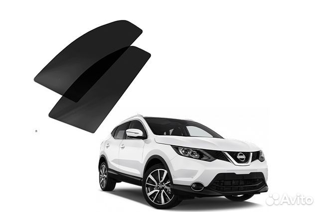 Съемная силиконовая тонировка Nissan Qashqai 5проц