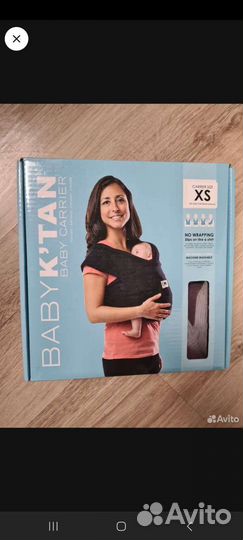 Слинг baby k'tan