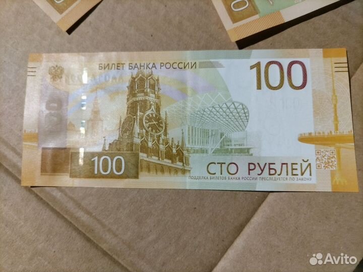 Купюры 100 серия аа