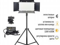 Светодиодная панель U800 для фотосъемки + штатив