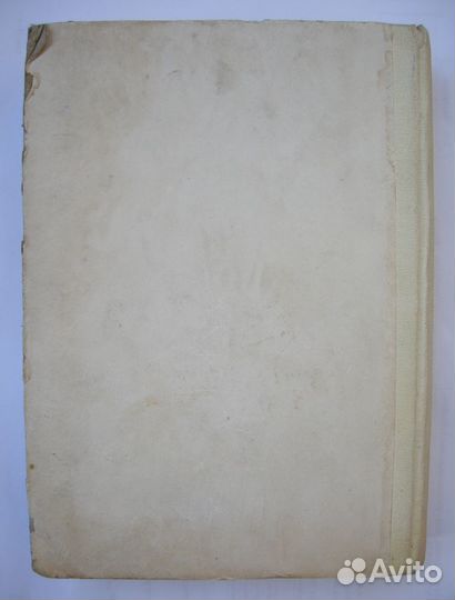 Вмешательство США в дела Венгрии. 1951 год