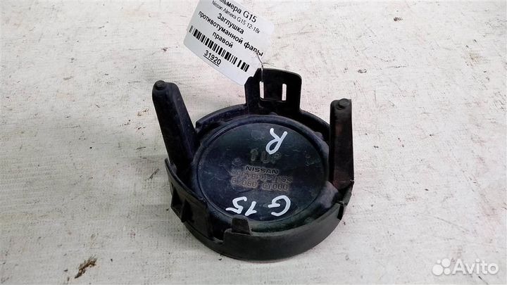 Заглушка птф правой Nissan Almera G15 12-18г