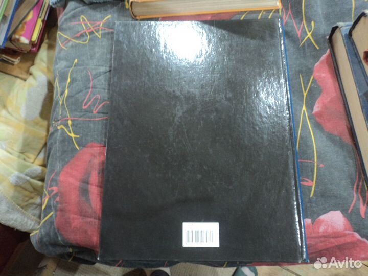 Большая иллюстрированная энциклопедия великих битв