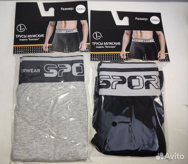 Трусы мужские боксеры