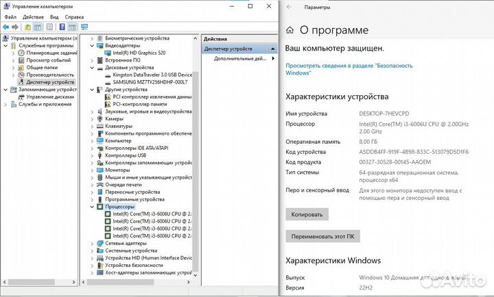Ноутбук Lenovo thinkpad Е470:core-i3/8gb/ssd256gb