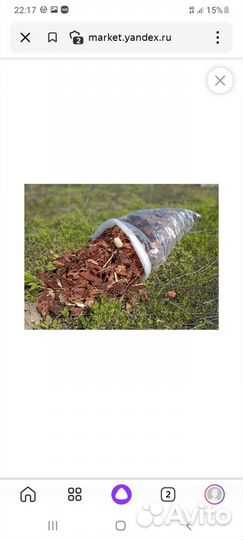 Кора сосны для мульчи и декора