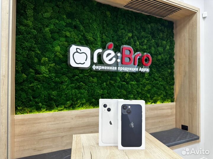 Apple iPhone 13 mini 128 Цена по трейд-ин