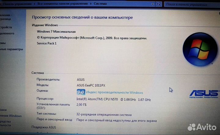 Нетбук asus eee pc 1011px