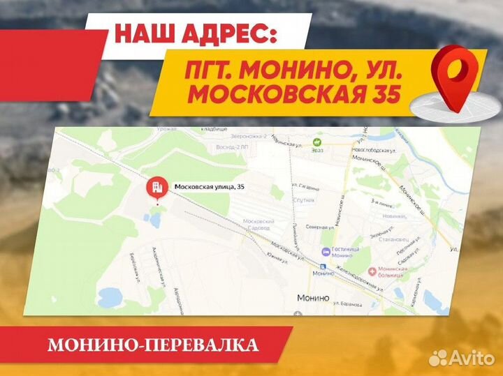 Щебень от 100м3