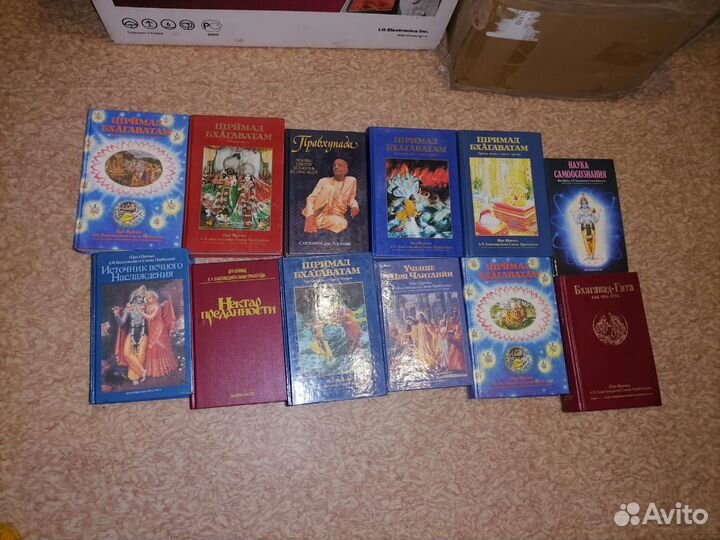 Религиозная книга