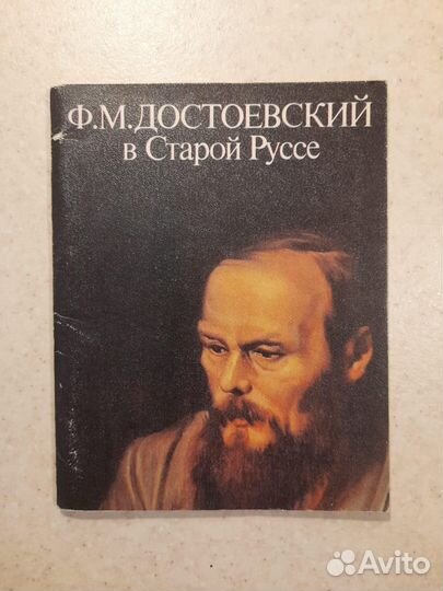 Книги о Санкт-Петербурге и его знаменитых жителях