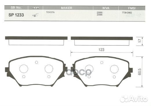 Колодки тормозные передние sangsin brake SP1233