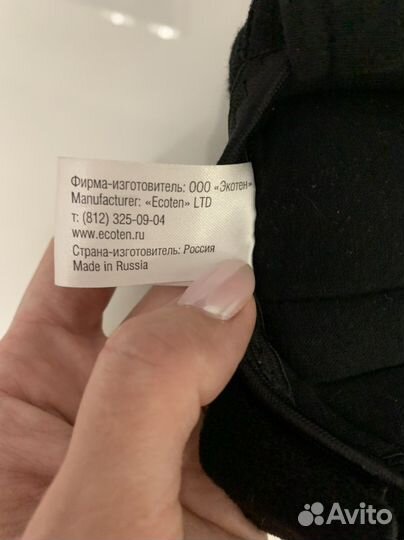 Корсет ортопедический детский Экотен кк-01Д