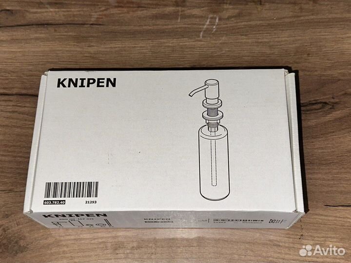 Диспенсер IKEA knipen