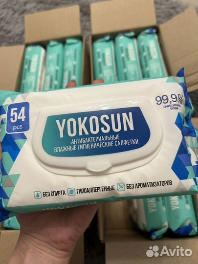Влажные салфетки детские блок из 3пачек yokosun