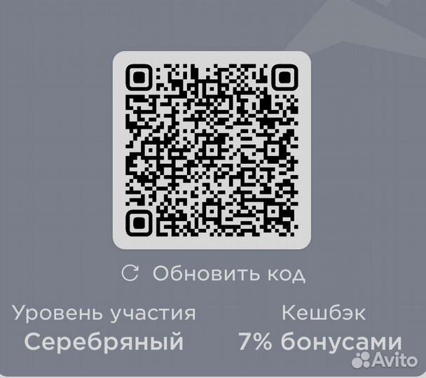 Серебрянная карта спортмастер