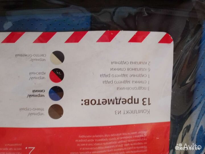 Авточехлы из экокожи
