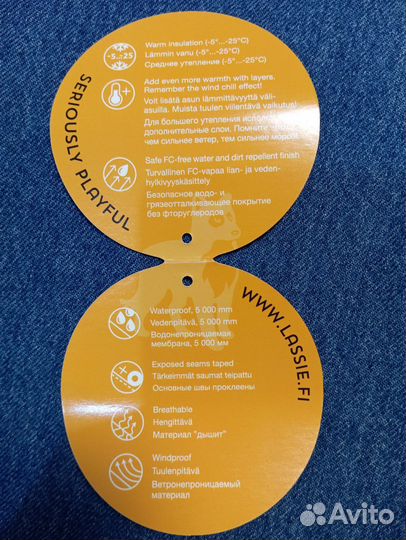 Комбинезон 92 lassie tec tamiko 710730-6963