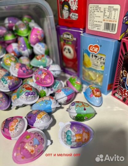 Сладости, конфеты,из Китая. Опт, мелкий опт