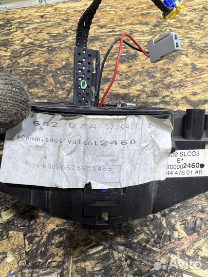 Шлейф руля Рено Лагуна 2