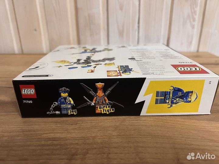 Lego ninjago 71760 новый