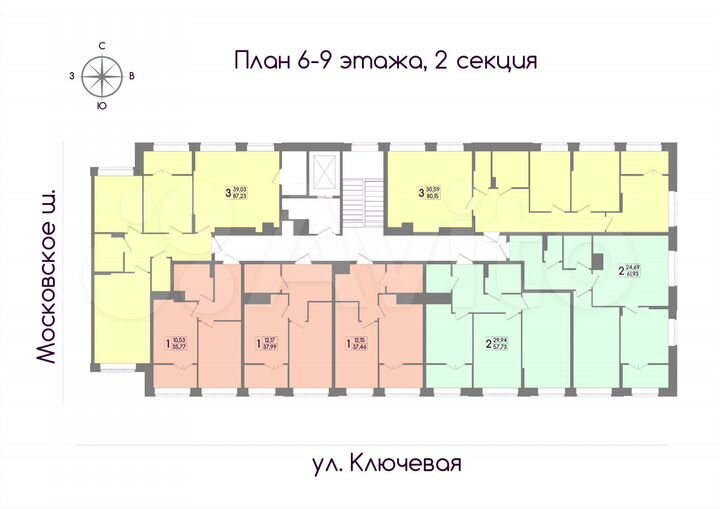 2-к. квартира, 57,7 м², 9/9 эт.
