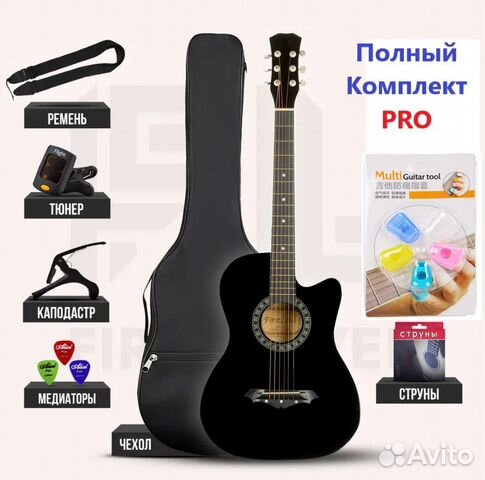 Акустическая Гитара Новая с комплектом про объявление продам