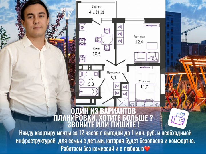 2-к. квартира, 46,1 м², 14/24 эт.