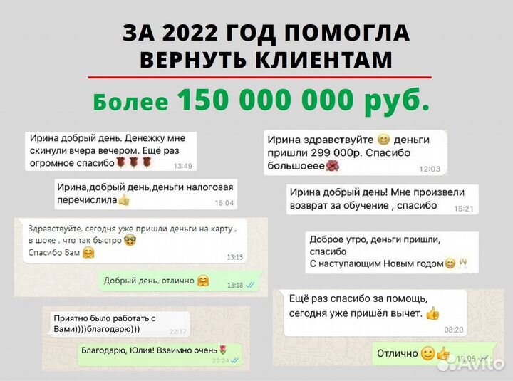 Декларация 3 ндфл Заполнение декларации