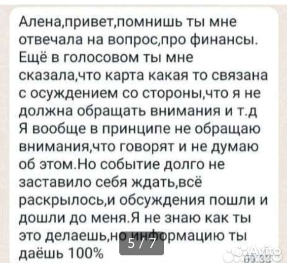 Расклад на картах Симболон Астрологическое Таро