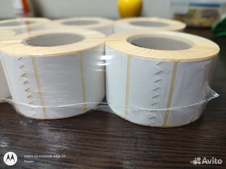 Термобумага