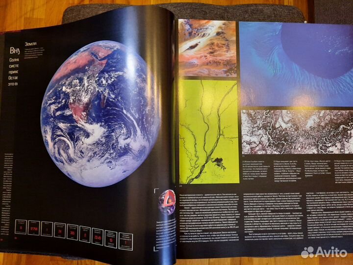 С.Джайлс-Космос: Большое путешествие по Вселенной