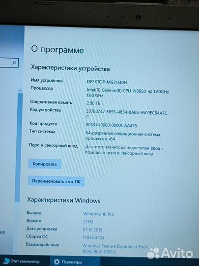 Asus новый, для интернета и работы