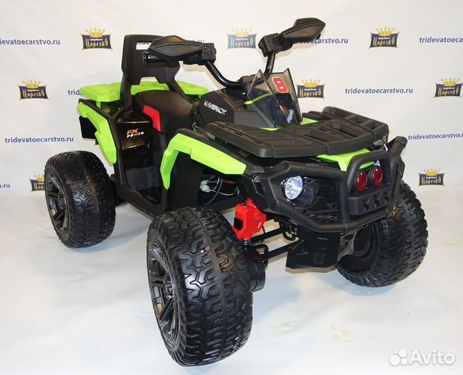 Детский квадроцикл Maverick 4X4 BBH-3588 электро