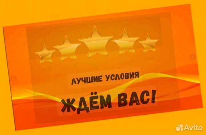 Упаковщица Аванс еженедельно Супер условия