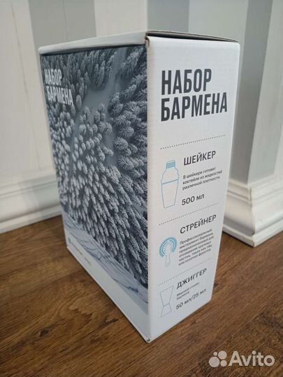 Набор бармена