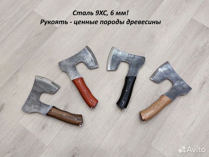 Топор-тяпка 